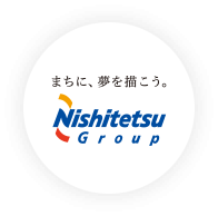 まちに。夢を描こう。Nishitetu Group